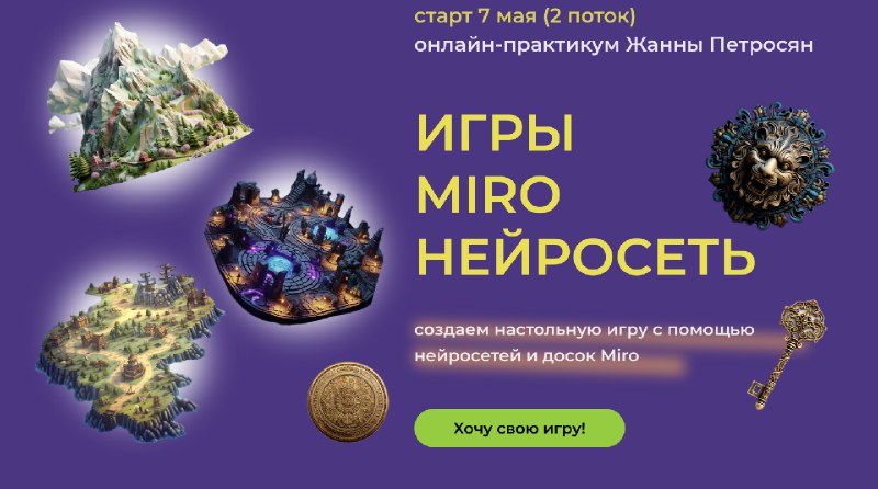 Друзья, почти 2 года мы мечемся …