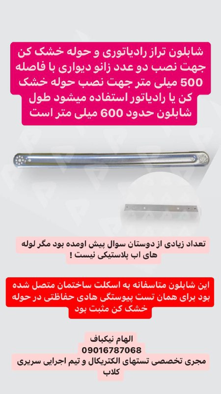 سوالی که برای خیلی از دوستان …