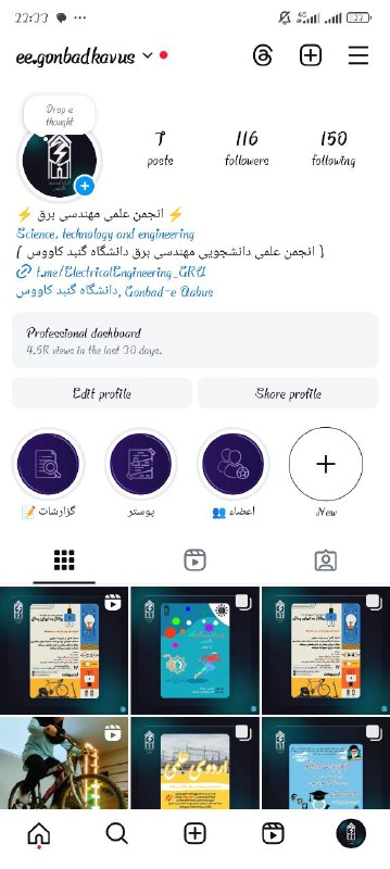 پیج انجمن و حتما دنبال کنید: