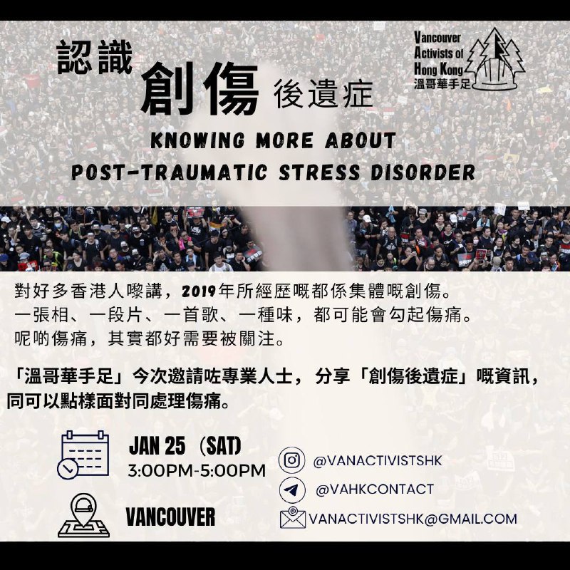 電子連儂牆