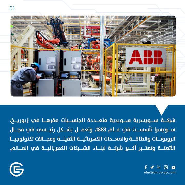 Electronics Go