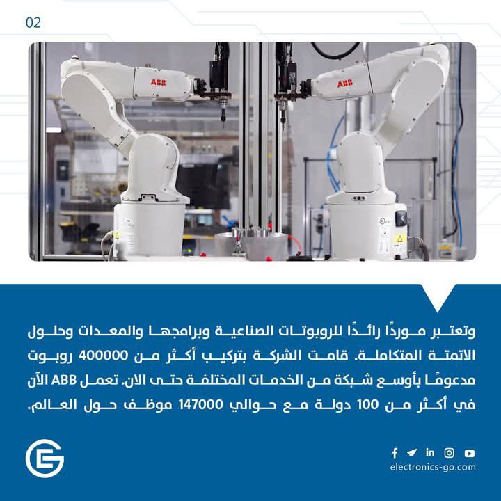 Electronics Go