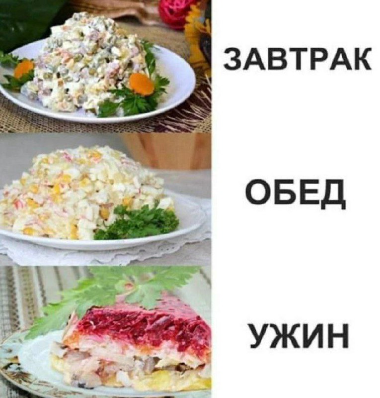 электропанк пикчи