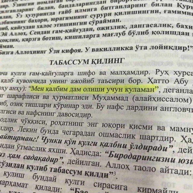 Men qalbim dam olishi uchun kulaman...