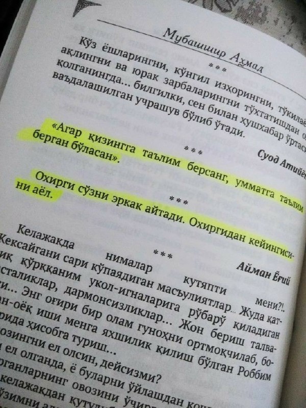 Oxiridan keyingisini ayol..