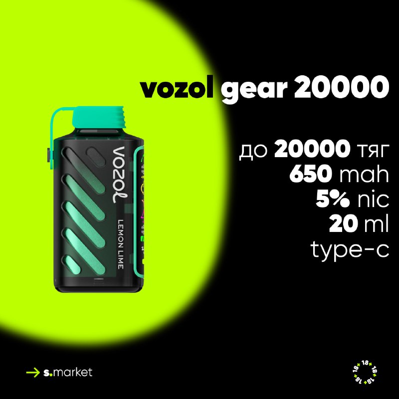 ***⚙️*** **vozol gear power 20000