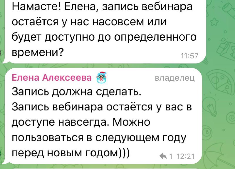 А я тем временем активно готовлюсь …