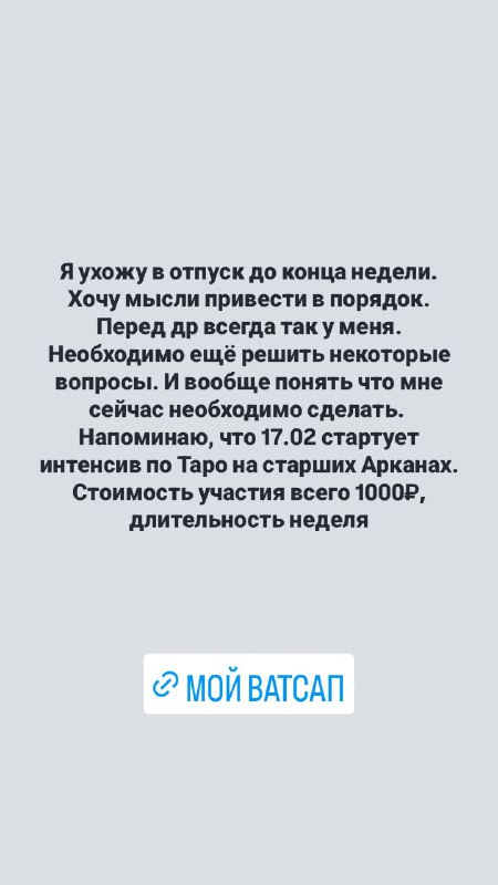 [wa.me/79276472074](http://wa.me/79276472074)