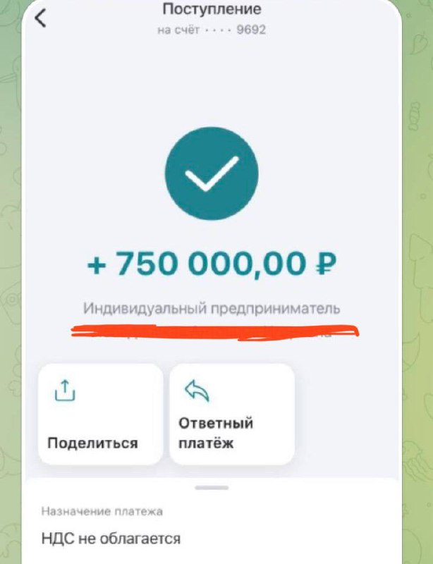 ***🔝*****750.000₽ за 3 недели в наставничестве***🔥********🚀***