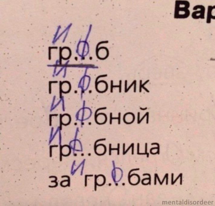 Варианты есть всегда.