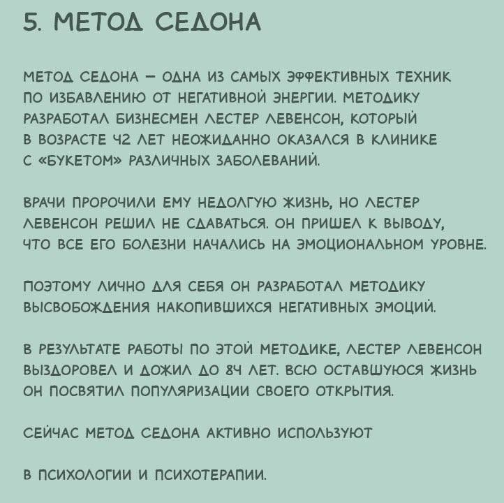 Психолог Елена Стрижакова