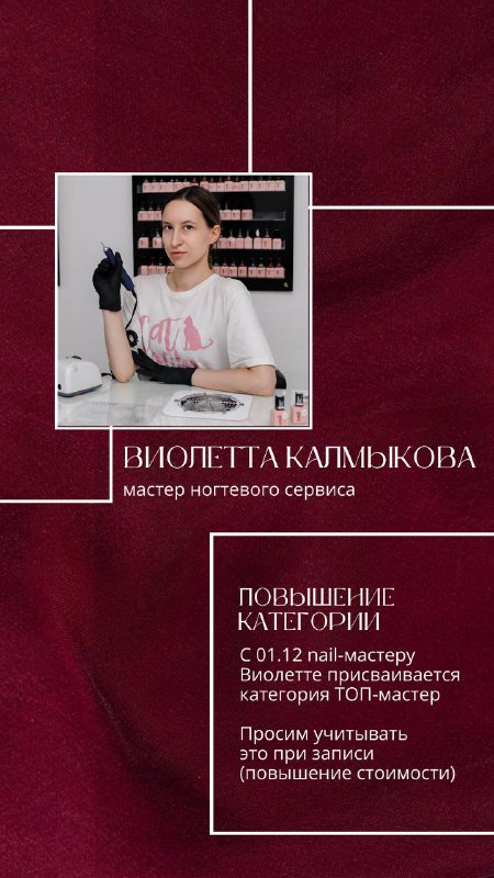 ***❣️***Важная информация