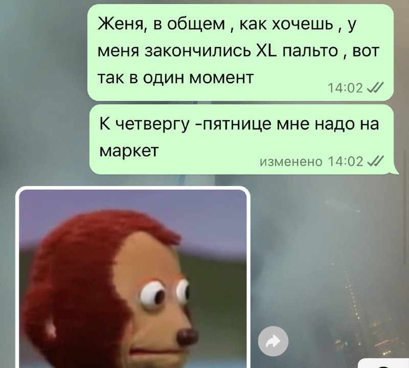 Когда начальник ТЫ***😂***