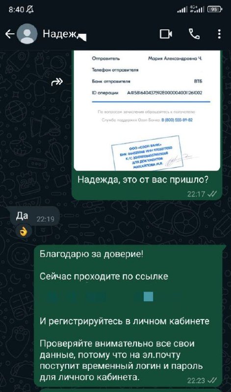 Надежда, добро пожаловать на обучение***🥹***