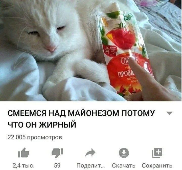 Интернет — это плохо