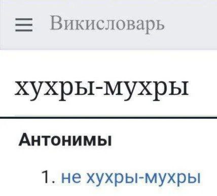 Интернет — это плохо