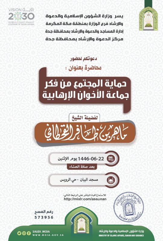 ‏صورة من ابوعمر