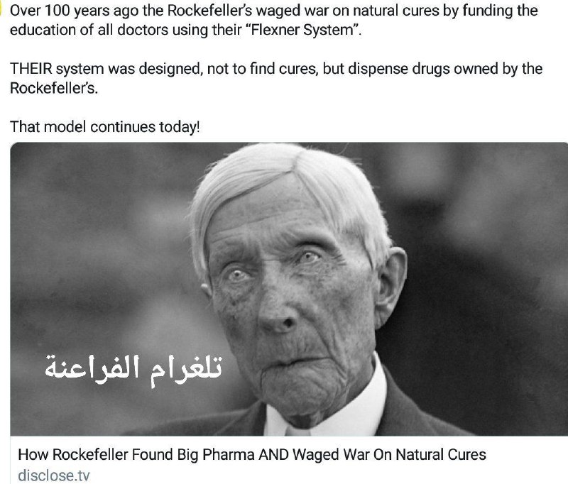 *****?️*** منذ ما يزيد عن قرن …