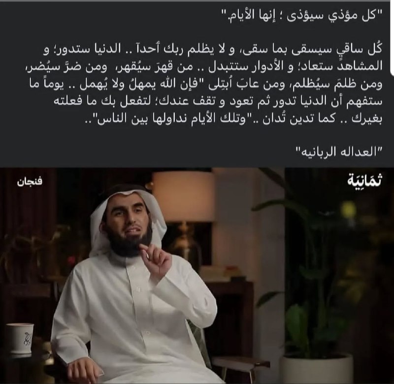 كل مؤذي سيؤذي***🥹******🥹***
