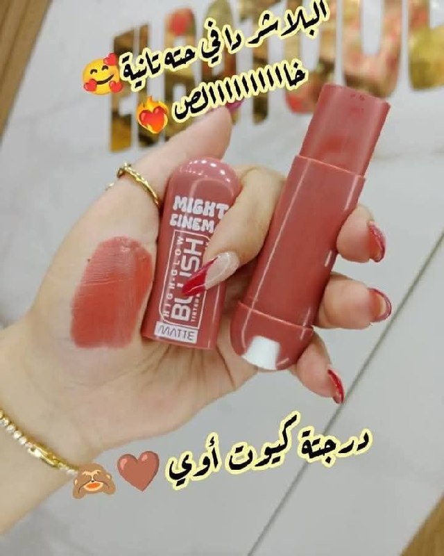 ❤️️الغندور❤️0225896416