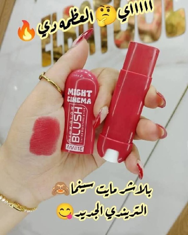 ❤️️الغندور❤️0225896416