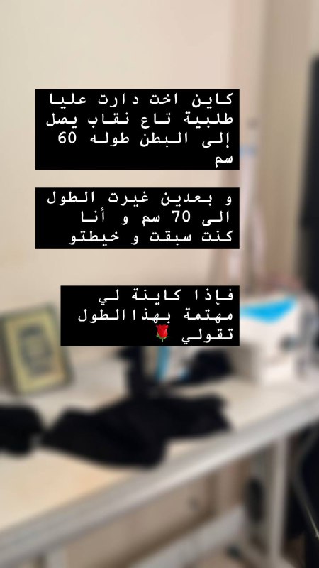 الغَرِيبَة