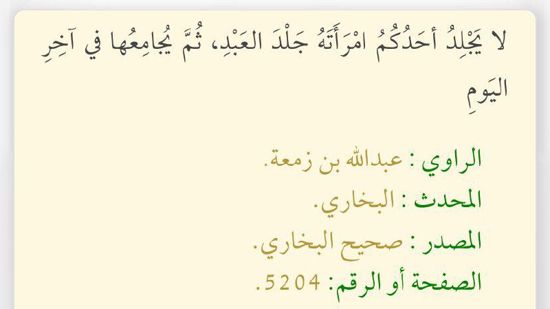 محمد پیامبرِ اسلام که پدر و …