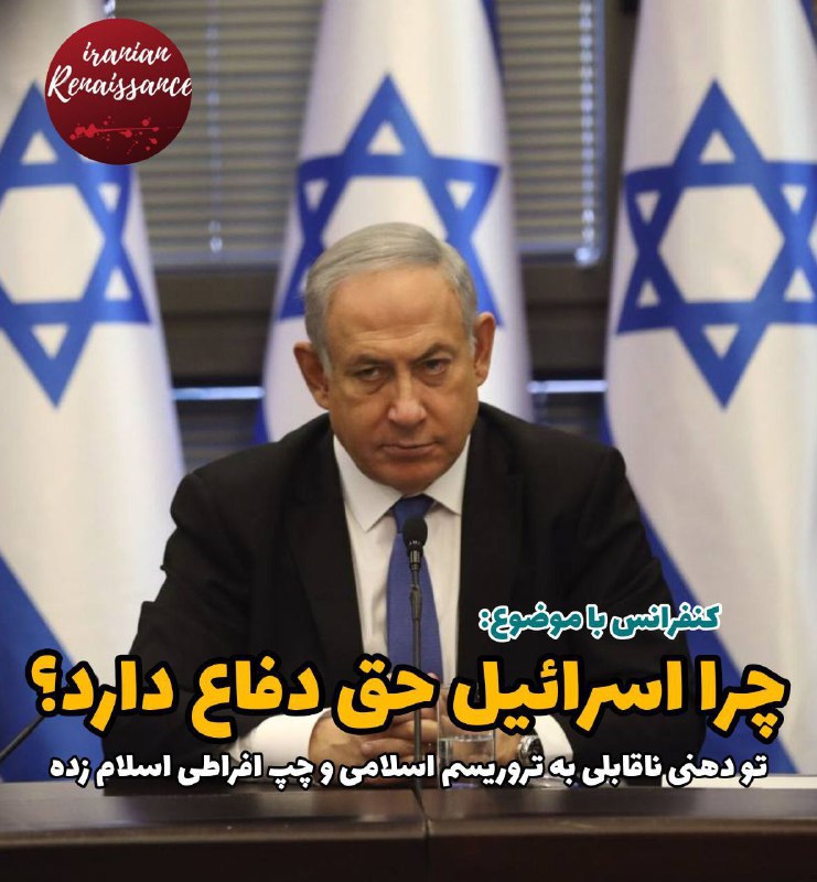 برگزاری کنفرانس در گروه رنسانس ایرانی[قهوه …