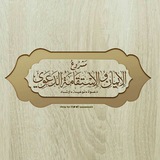***?***أعضاء قناتنا الكرام حياكم الله جميعا