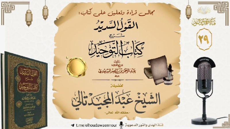 [#جديد\_الدروس](?q=%23%D8%AC%D8%AF%D9%8A%D8%AF_%D8%A7%D9%84%D8%AF%D8%B1%D9%88%D8%B3)