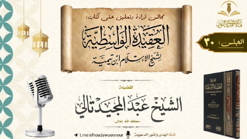 [#جديد\_الدروس](?q=%23%D8%AC%D8%AF%D9%8A%D8%AF_%D8%A7%D9%84%D8%AF%D8%B1%D9%88%D8%B3)