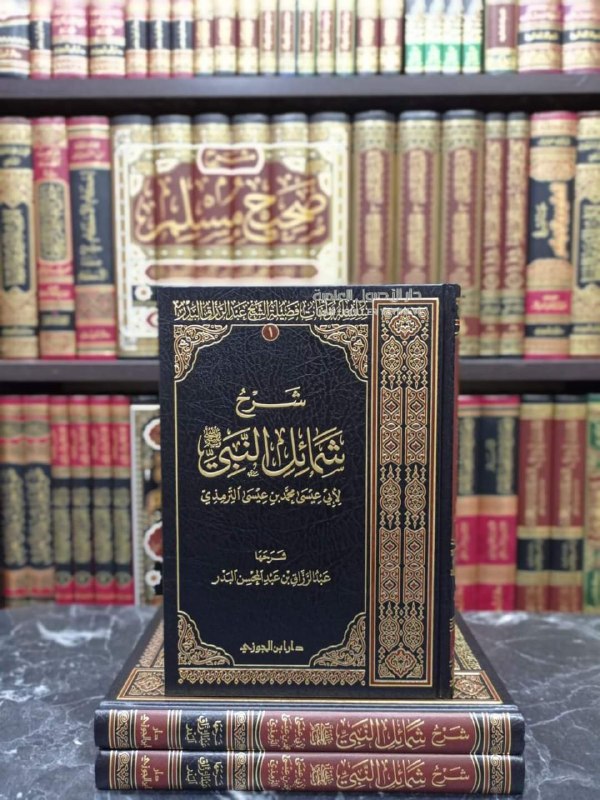 مكتبة الإيمان