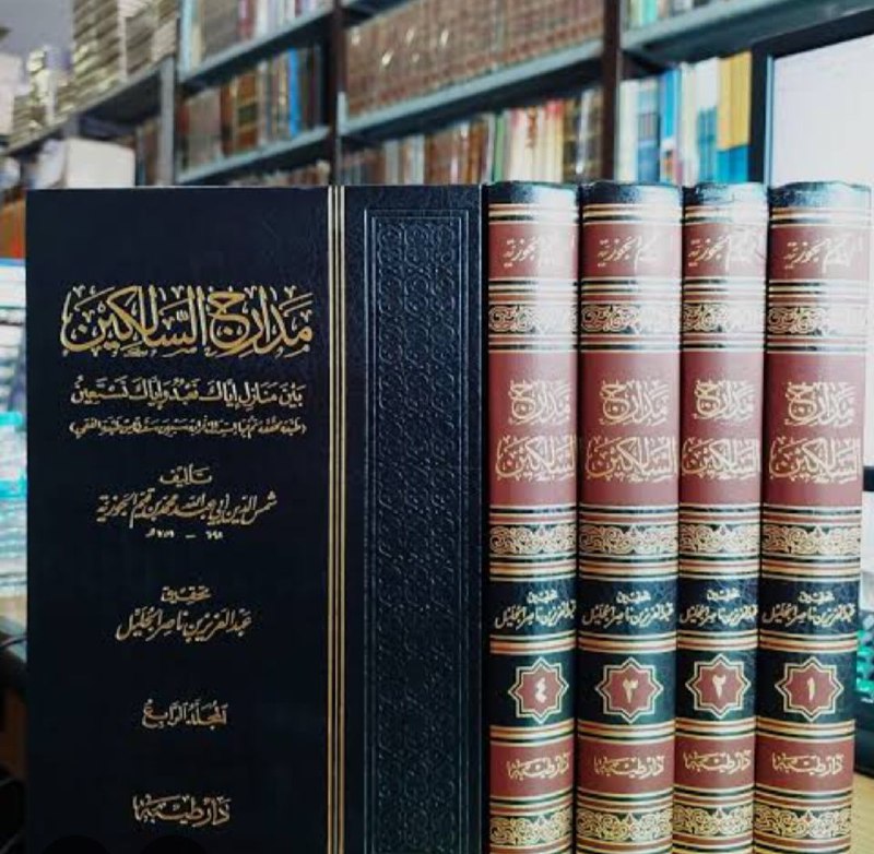 مكتبة الإيمان