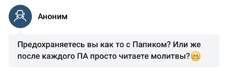 Читаю молитвы с хуем во рту***🦮***