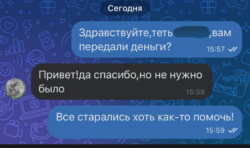 Всем ОГРОМНОЕ спасибо!!!***??******?***