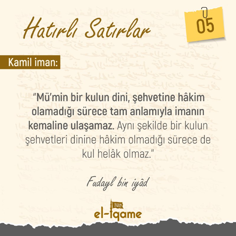 El-İqame