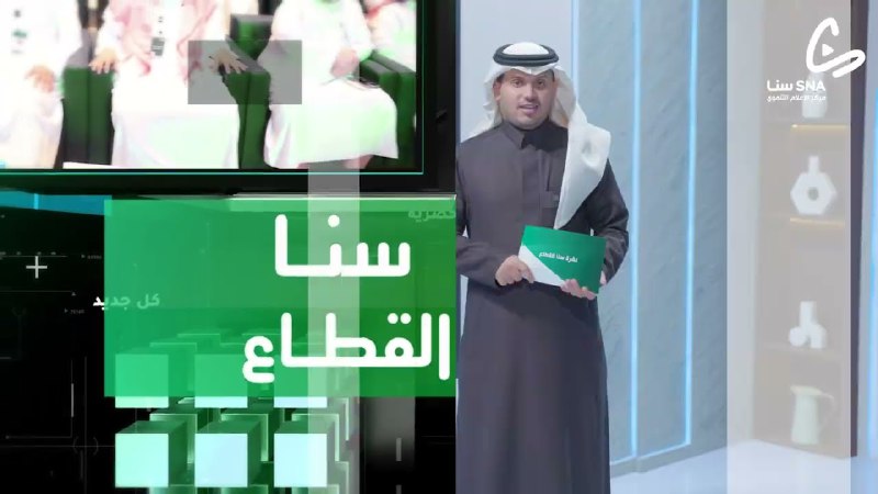 تسعدنا مشاهدتكم لنشرة جديدة