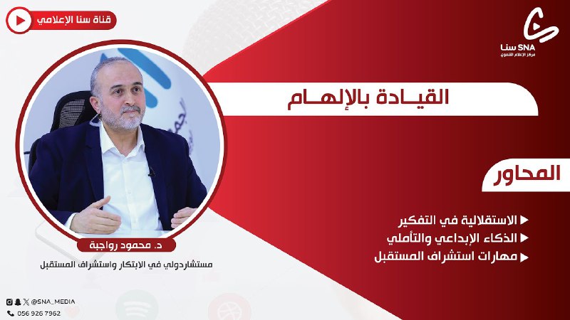 نسعد بمتابعتكم للقاء