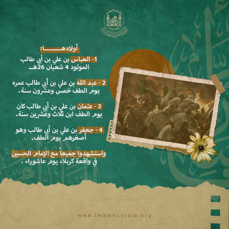 قناة نخبة حافظات القرآن الكريم?