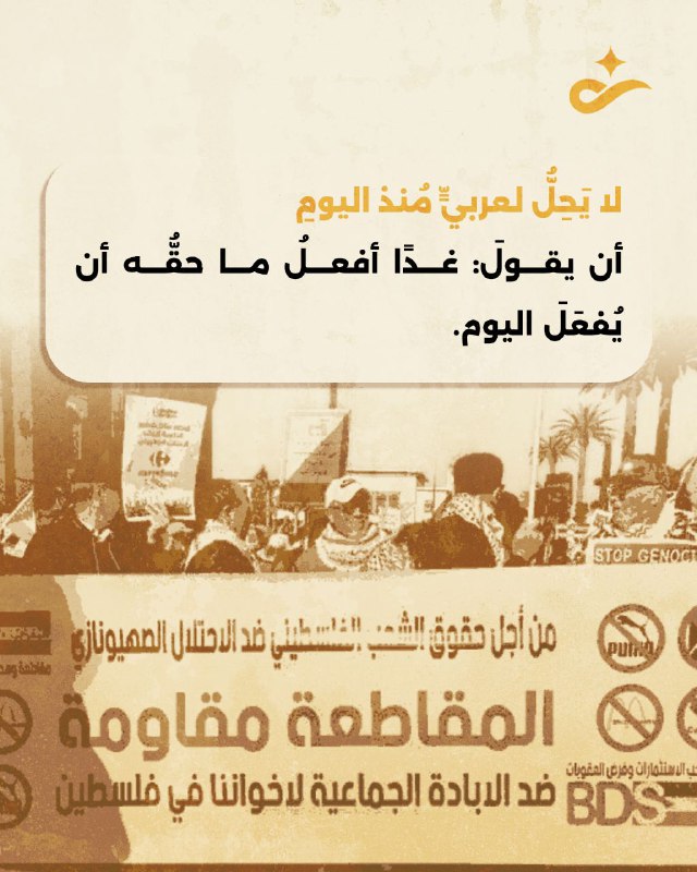إكسير