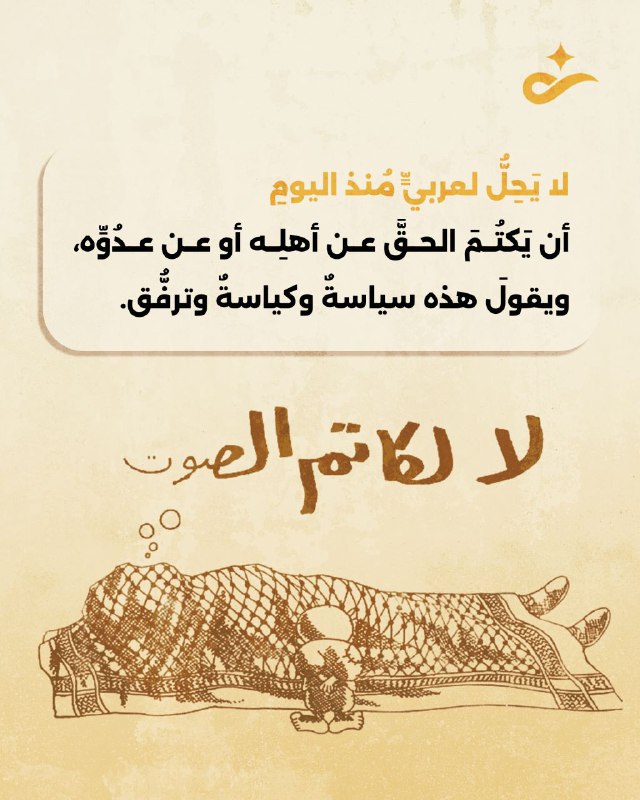 إكسير