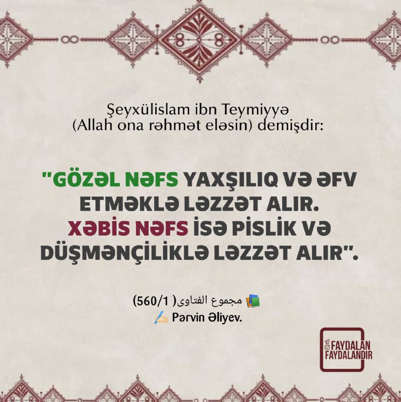 *Şeyxülislam ibn Teymiyyə (Allah ona rəhmət …