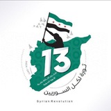 # مجاهد أنتمي إلى صفوف الثورة …