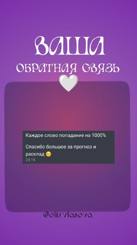 На кофе с тарологом🔮