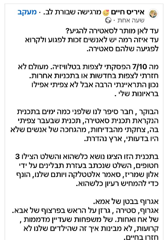 אלי ציפורי