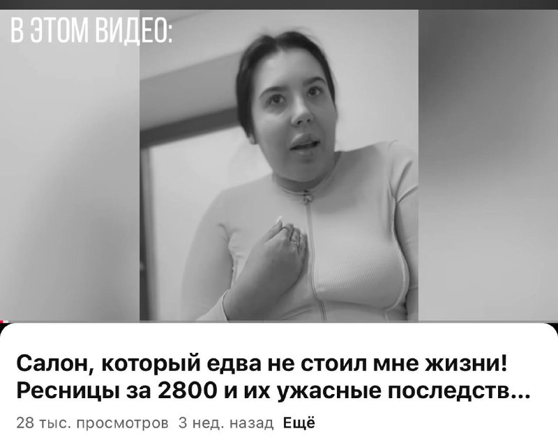 Девочки, если вы тоже любите треш …