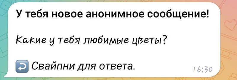 Совсем забыла про этот вопросик... ***🙏***