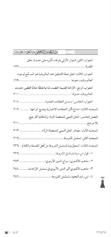 عقليات | محمد القليط