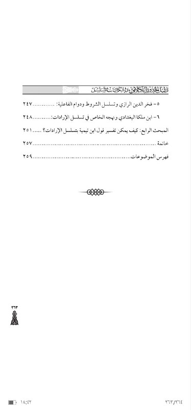 عقليات | محمد القليط