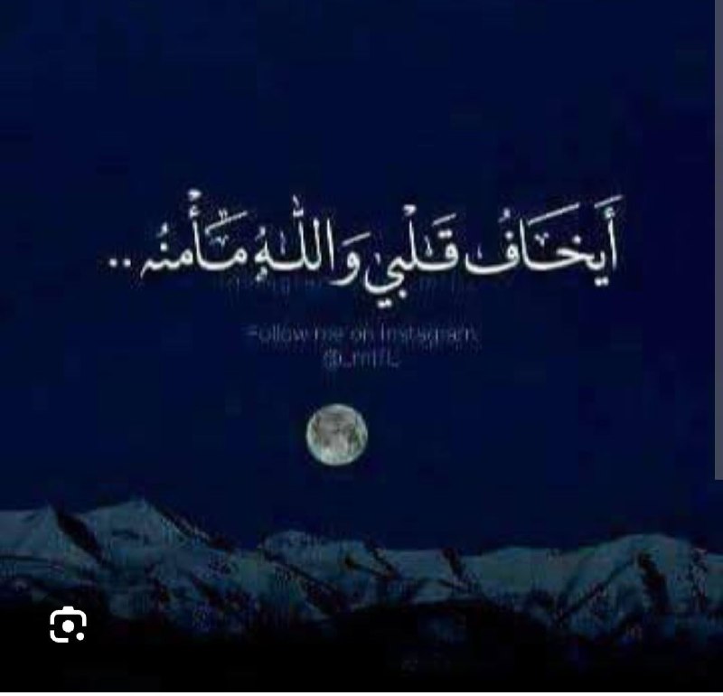 سؤال لك رسالتك